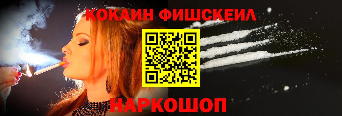 КОКАИН Боливия Стрежевой