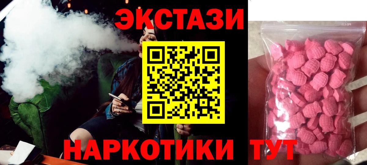 Стрежевой  Ecstasy louis Vuitton  купить наркотики цена  ЭКСТАЗИ ешки  это формула  Вход с VPN 