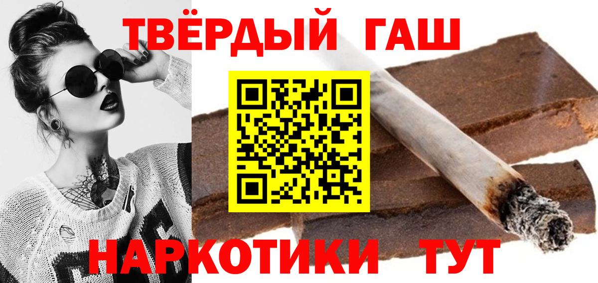 где найти   ГАШИШ  ГАШИШ Ice-O-Lator  Стрежевой  Вход с VPN  ГАШИШ AMNESIA HAZE 