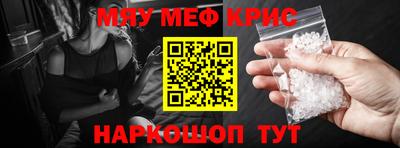 стафф Рязань