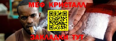 стафф Рязань