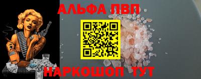 стафф Рязань