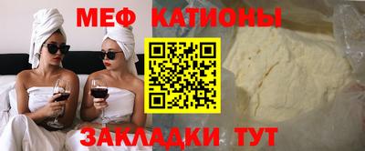 стафф Рязань