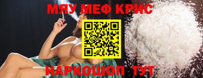 стафф Рязань