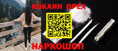 PSILOCYBIN Рыбинск