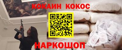 стафф Рязань