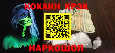 PSILOCYBIN Рыбинск