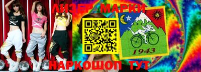 стафф Рязань