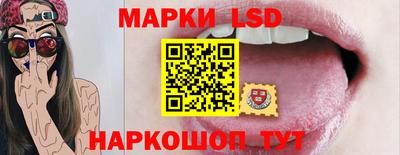 стафф Рязань