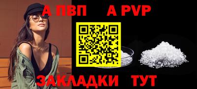 стафф Рязань