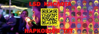 ECSTASY Рузаевка