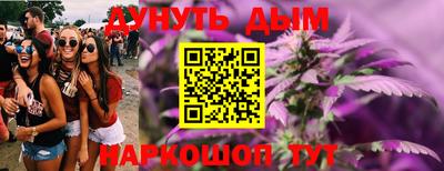 стафф Рязань