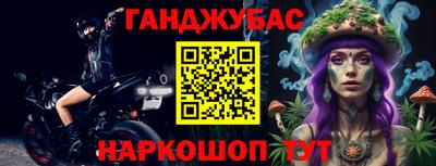 стафф Рязань