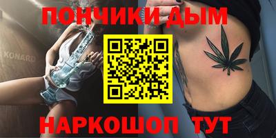 стафф Рязань