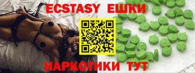 стафф Рязань