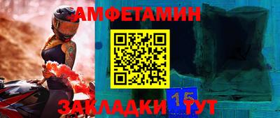 стафф Рязань