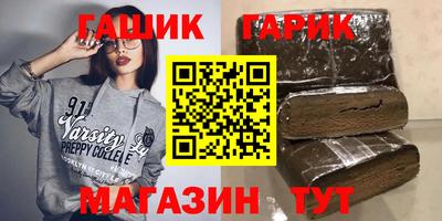 стафф Рязань