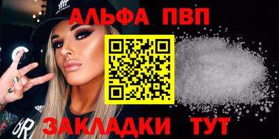 стафф Рязань
