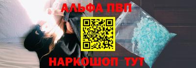 стафф Рязань