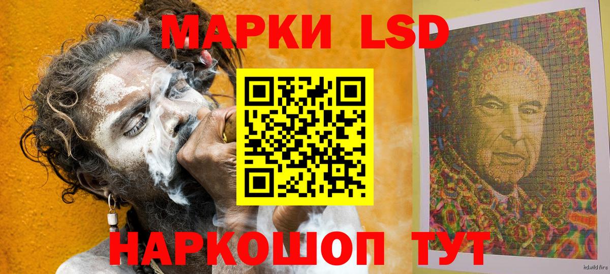 цена   Вход с VPN  Стрежевой  Наркотические марки 1,8мг  Наркотические марки 1,8мг 