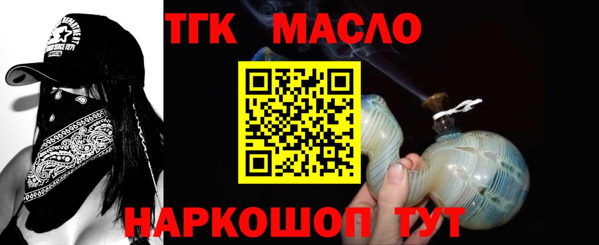 Гашиш  Вход с VPN  Конопля  COCAIN  Alpha PVP СОЛЬ   Стрежевой  МЕФ   LSD-25 